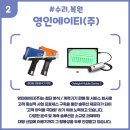 산돌비엠티 이미지