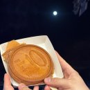 전주 한옥마을 데이트 교동십원빵 / 전주는전주 / 카카오프렌즈