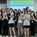 영송여자고등학교 이미지