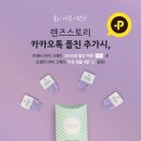 글라스스토리(송파점) 이미지