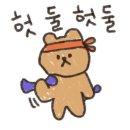 젤라떼리아뮤트