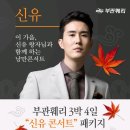 신유 여행사 이미지