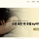 아늑:한