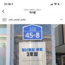 데일리 키친랩 이미지