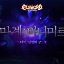 미르엔터테이먼트 이미지