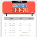 초이스 태권도장 이미지