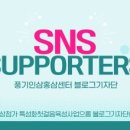풍기고려인삼사 이미지