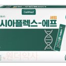 세종셀메드약국 이미지