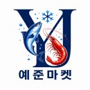 아마애비 5kg 이미지