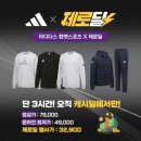제로원스포츠