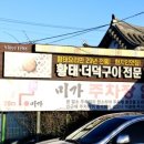 미가구이 이미지