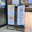 칠곡(서울방향)휴게소 자율식당 | [칠곡휴게소] 서울방향 자율식당 아침식사 후기