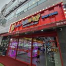 와와사격장 이미지