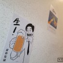 정씨주방