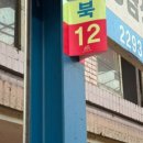 (주)태양한우
