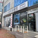 슈퍼그립 | 노원구 강북 도봉 골프 그립교체 슈퍼 스트로크 투어 2.0