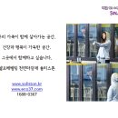 '온앤오프' 임윤아(소녀시대 윤아)셀프인테리어 일상이 화제를 이미지