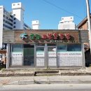 고부식당 이미지