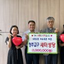내덕2동 행정복지센터 충청타임즈