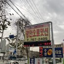 경안오토미션 이미지