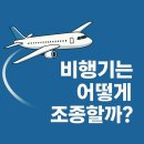 러더