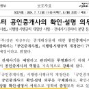 이륙공인중개사사무소 이미지