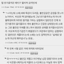 소시오패스 특징중에 젤 흥미로웟던거 이미지