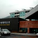 (주)문경종합건설 이미지