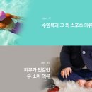 수영이앤씨