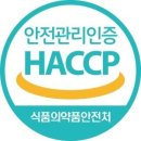 장터판매대기 - ＜녹색식품＞ 안전한 재료로 만든 건강한 제품, 건강챙기세요~ 이미지