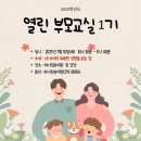 하나린유치원 이미지