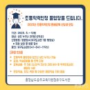 문해교육 초등학력 인정 1단계 이미지