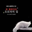 오로라정원 이미지