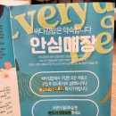 싸다김밥양재시민의숲점