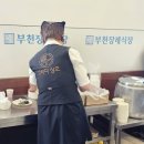 부천장례식장 이미지