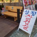 삼평약국 이미지