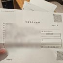 서울중앙지방법원 등기국 청사 | 공시송달 하는법 / 특별송달로 채무자 초본 발급방법 절차 : 전자소송 셀프 1부터10까지