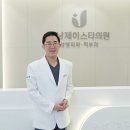 제이스타성형외과의원 이미지