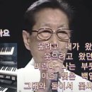 옛노래3곡#비 내리는 고모령/선창/비 내리는 호남선#전자올겐 연주 이미지