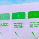 주식회사플러스제주