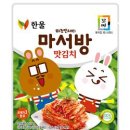 한울유통 이미지