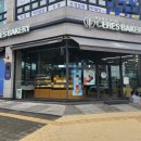 케레스베이커리(ceres bakery)
