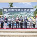 스카이라인루지통영 이미지