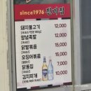 네비 하고 가게 이미지