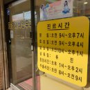 닥터정이비인후과의원 이미지