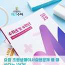 강한수학 - 서구 운천로100번길 12-1 | 강한수학