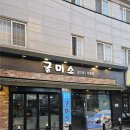 특구로43번길 이미지