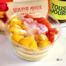 뚜레쥬르 | 떠먹는 신상 디저트! 뚜레쥬르 양쯔깐루 케이크 얼먹 후기 가격 칼로리