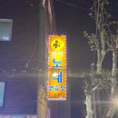 천사노래연습장 이미지