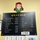 여수 현지인 맛집 물회 전복죽이 맛있는 밥먹고가